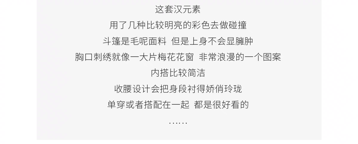 识货商品介绍图