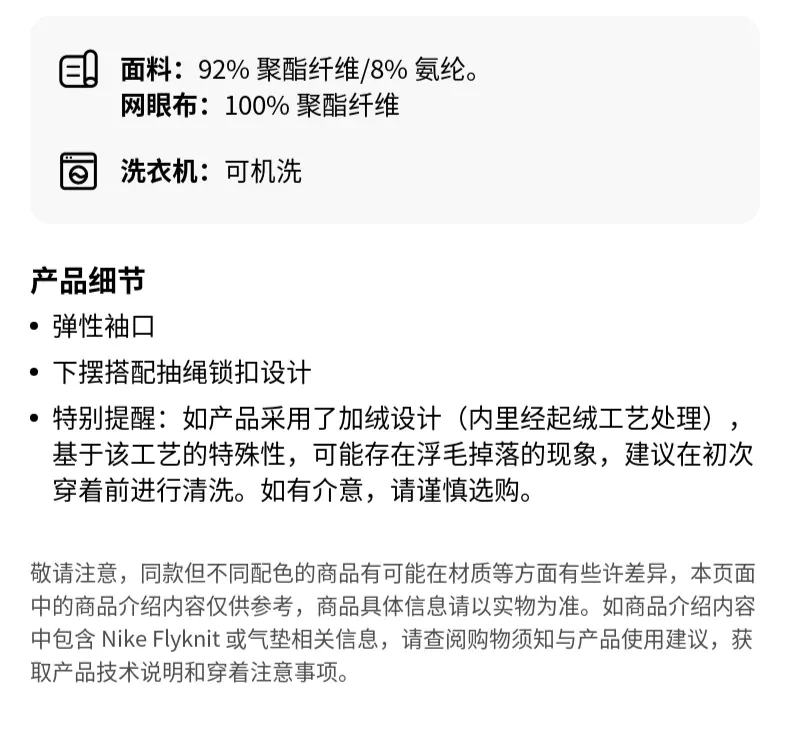 识货商品介绍图