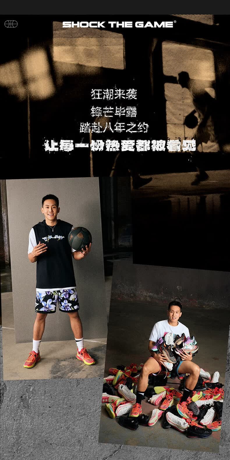 识货商品介绍图