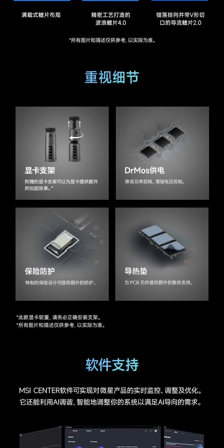 识货商品介绍图