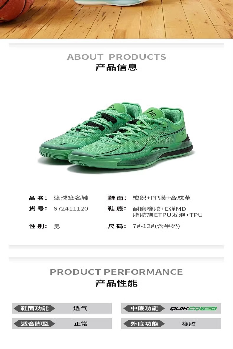 识货商品介绍图