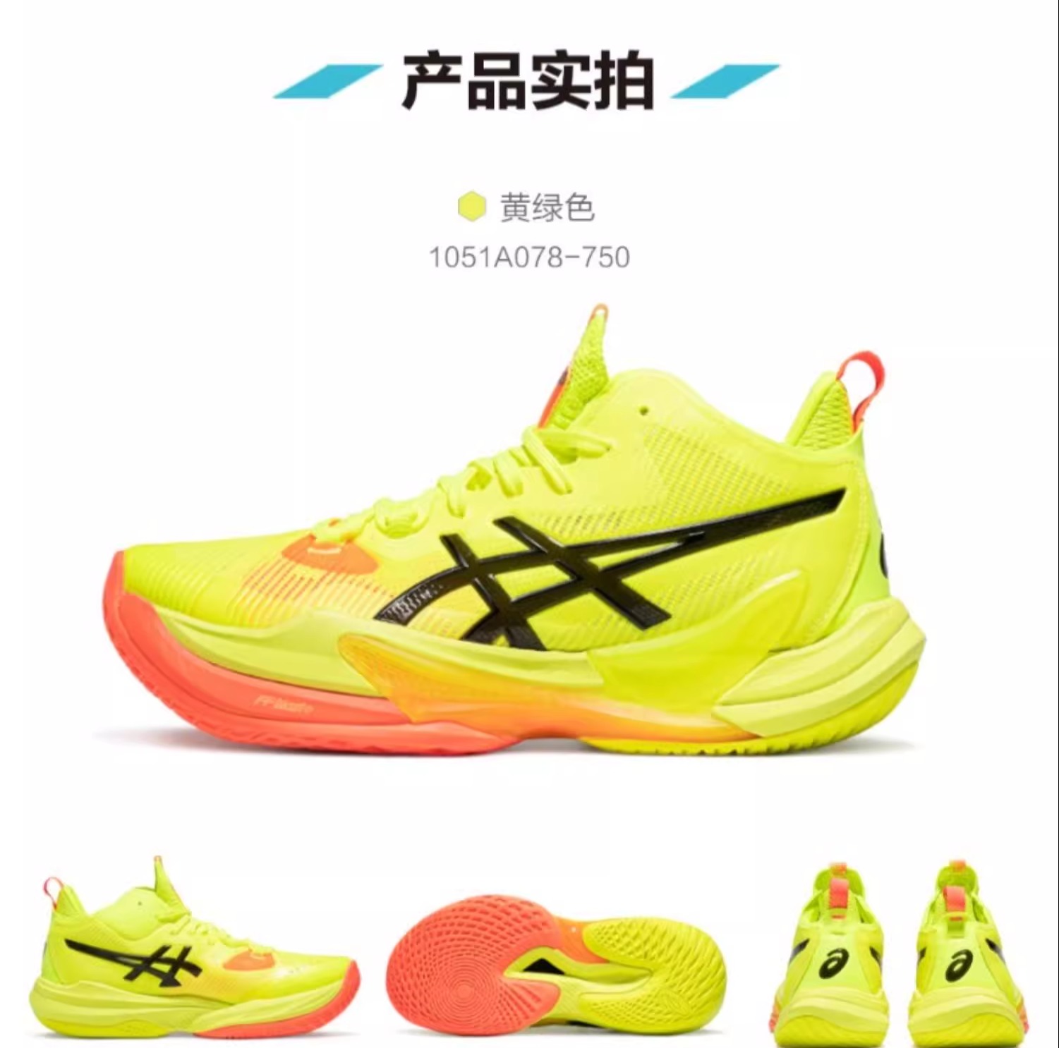 识货商品介绍图