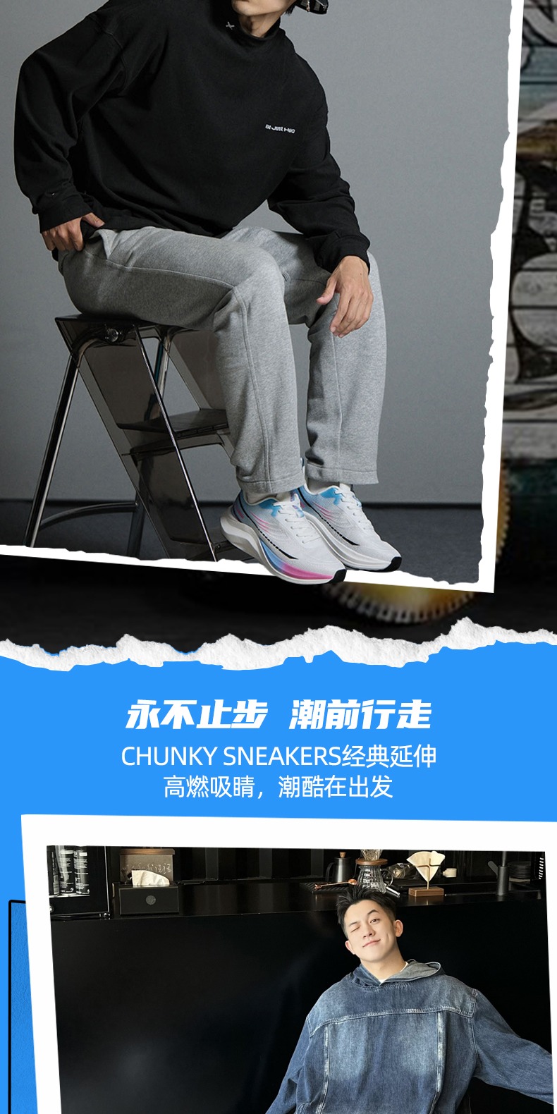 识货商品介绍图