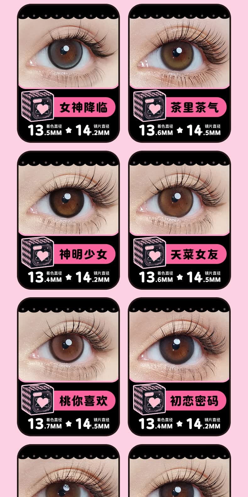 识货商品介绍图