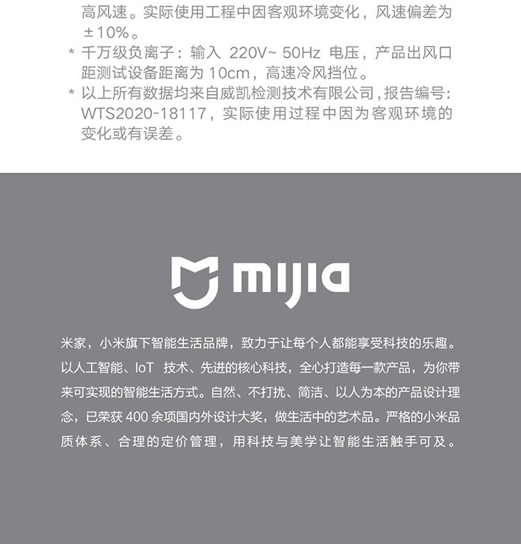 识货商品介绍图