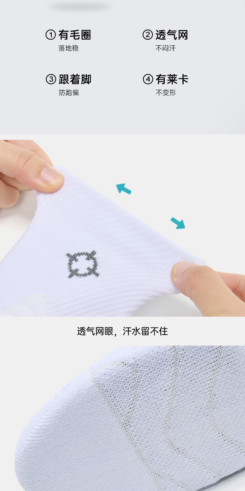 识货商品介绍图