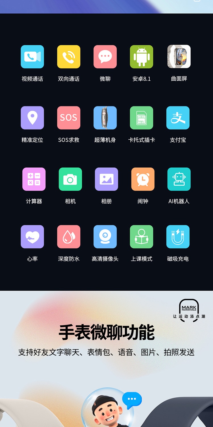 识货商品介绍图