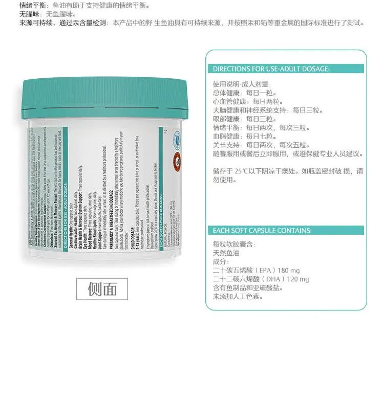 识货商品介绍图
