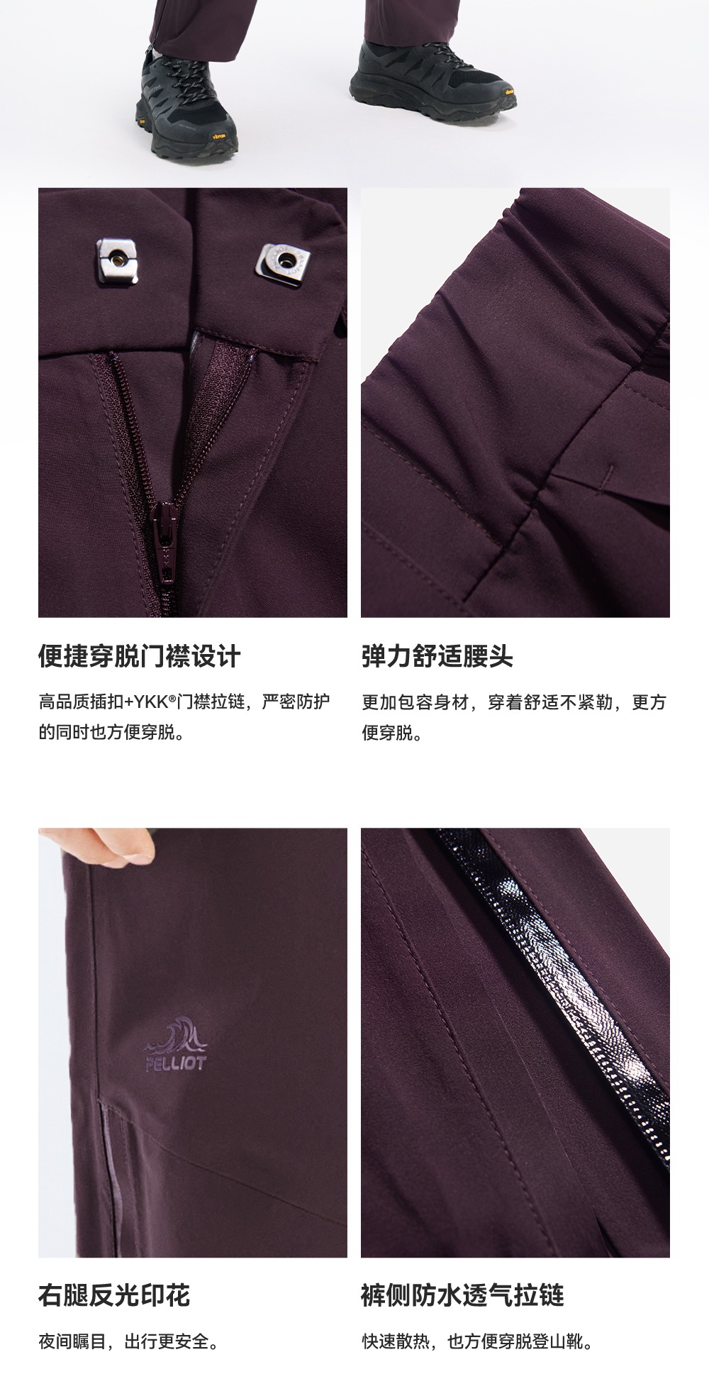 识货商品介绍图