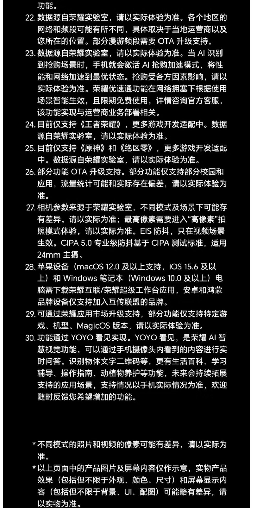 识货商品介绍图