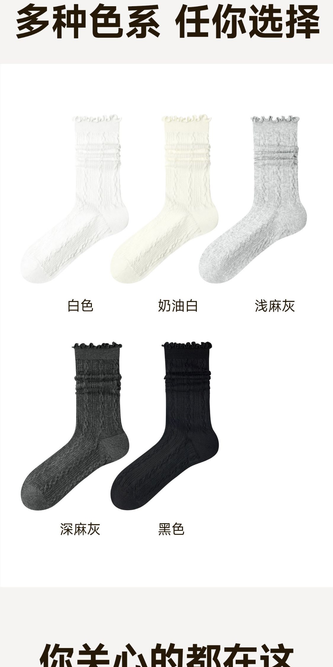 识货商品介绍图