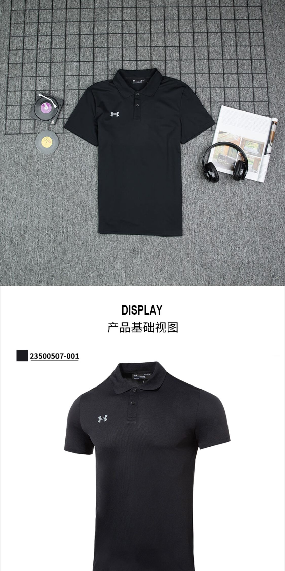 识货商品介绍图