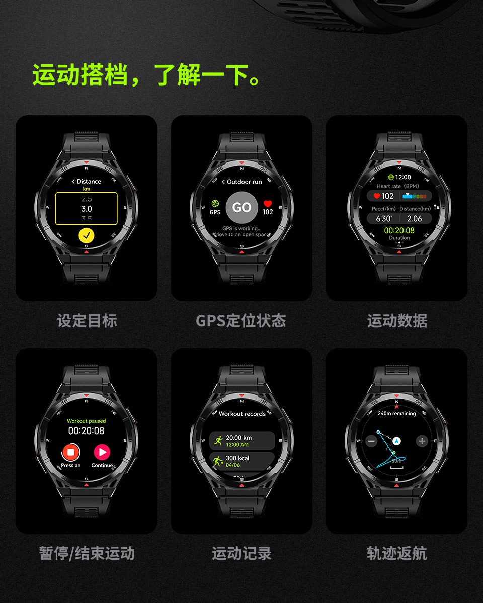 识货商品介绍图
