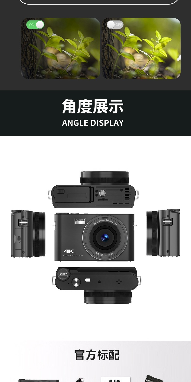 识货商品介绍图