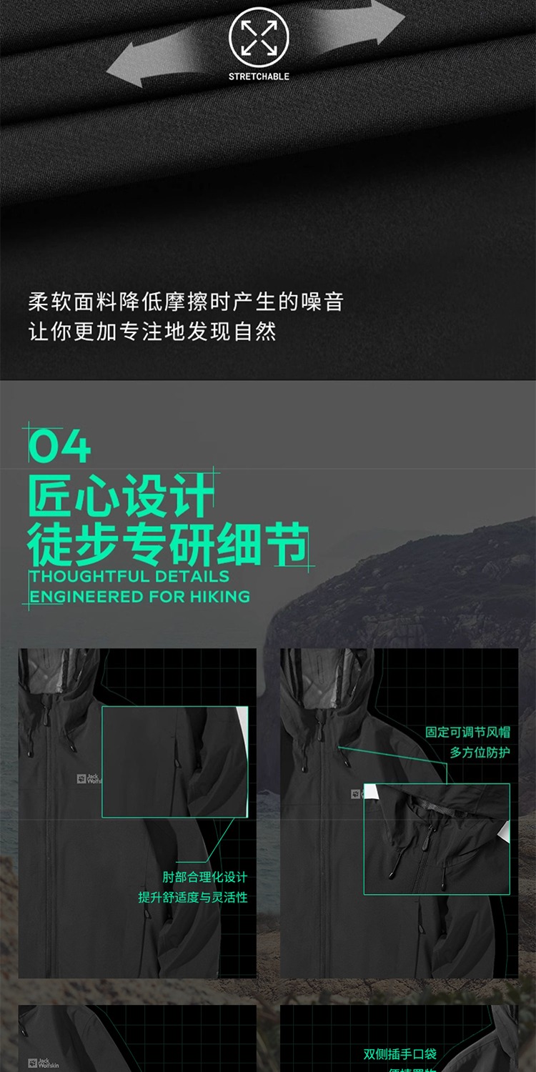 识货商品介绍图