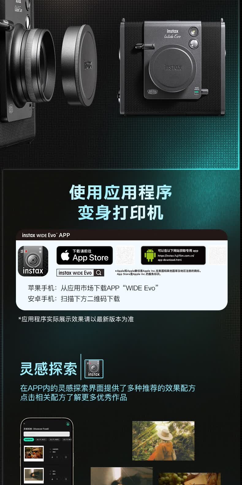 识货商品介绍图