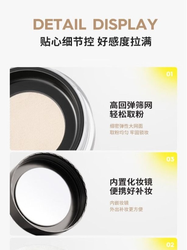 识货商品介绍图