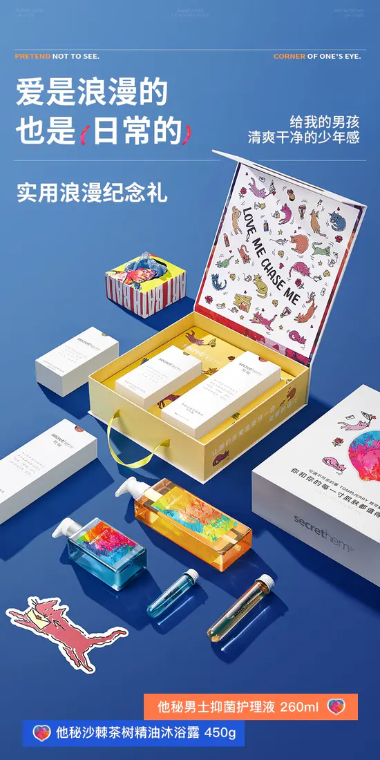 识货商品介绍图