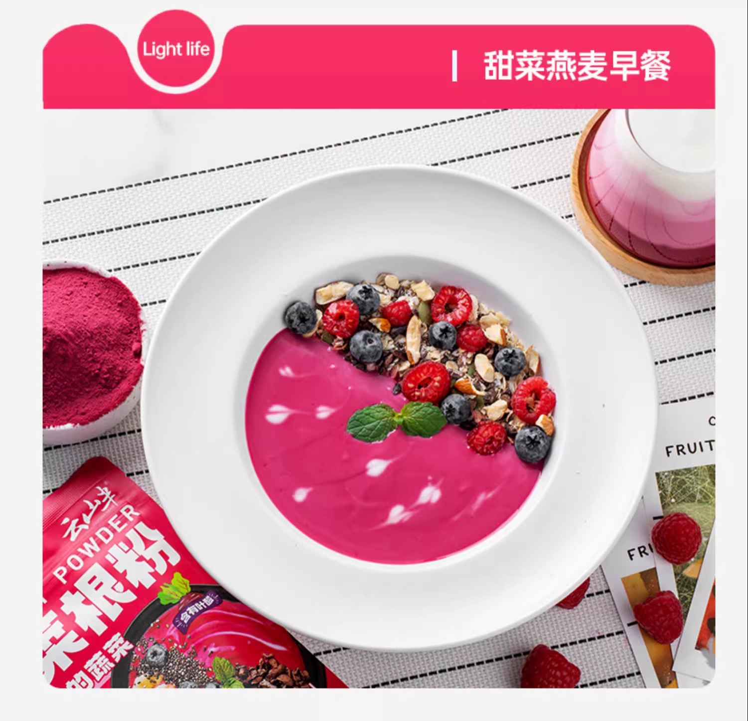 识货商品介绍图