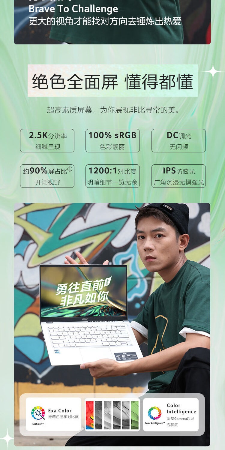 识货商品介绍图