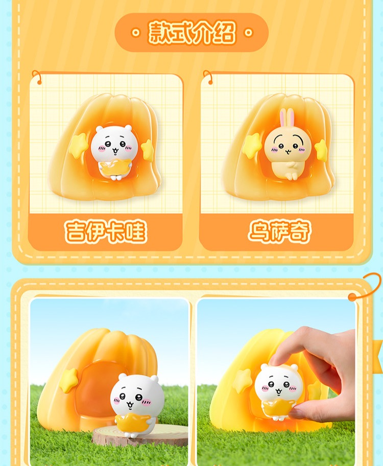 识货商品介绍图