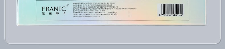 识货商品介绍图