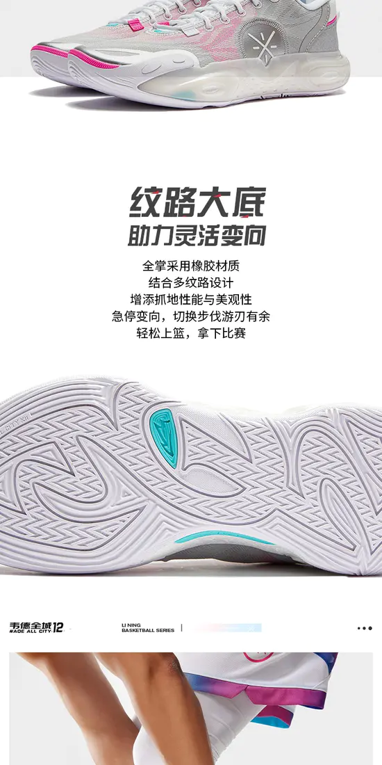 识货商品介绍图