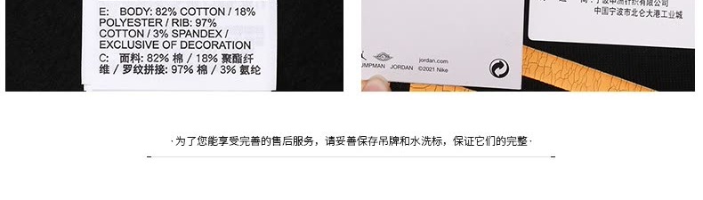 识货商品介绍图