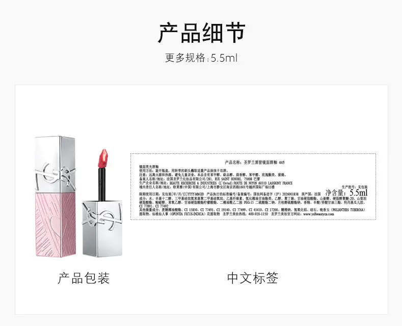 识货商品介绍图