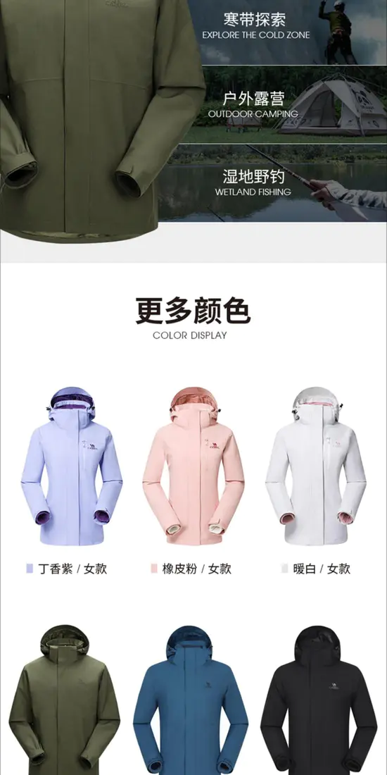 识货商品介绍图