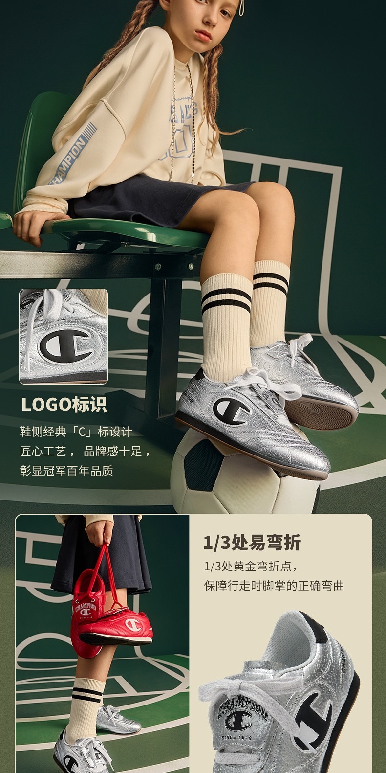 识货商品介绍图