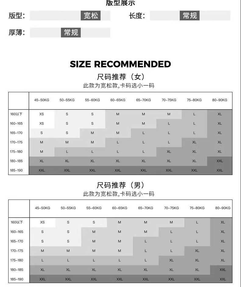识货商品介绍图