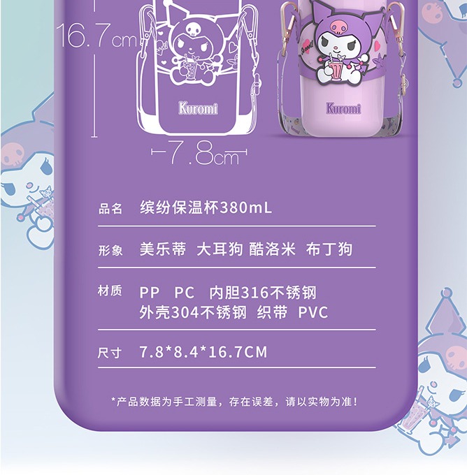 识货商品介绍图