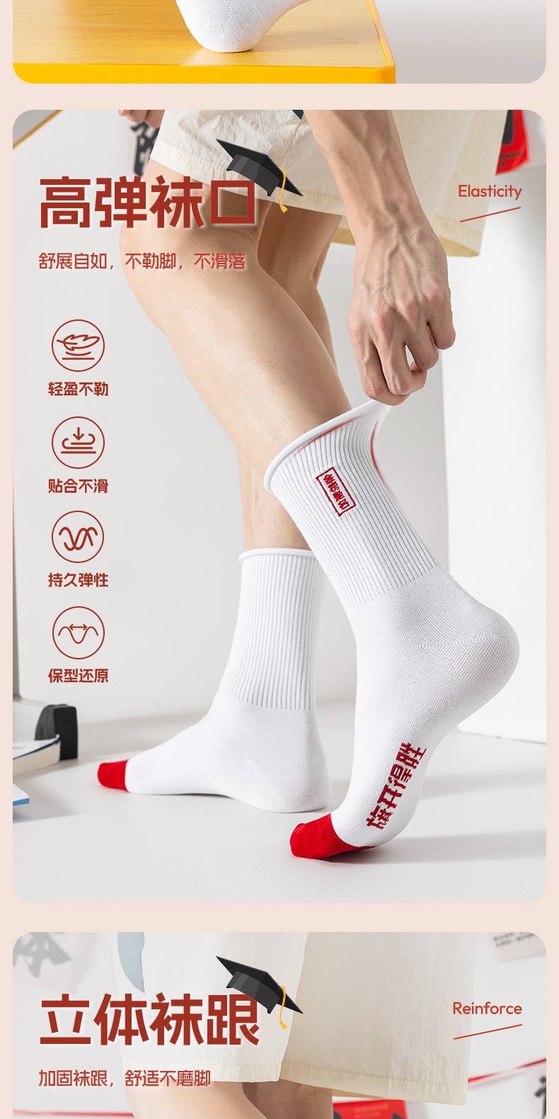 识货商品介绍图