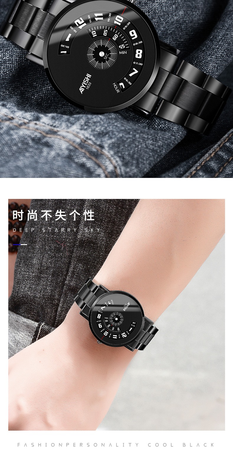 识货商品介绍图