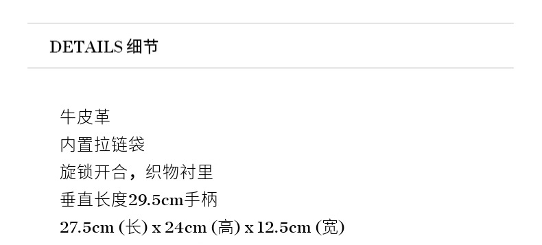 识货商品介绍图