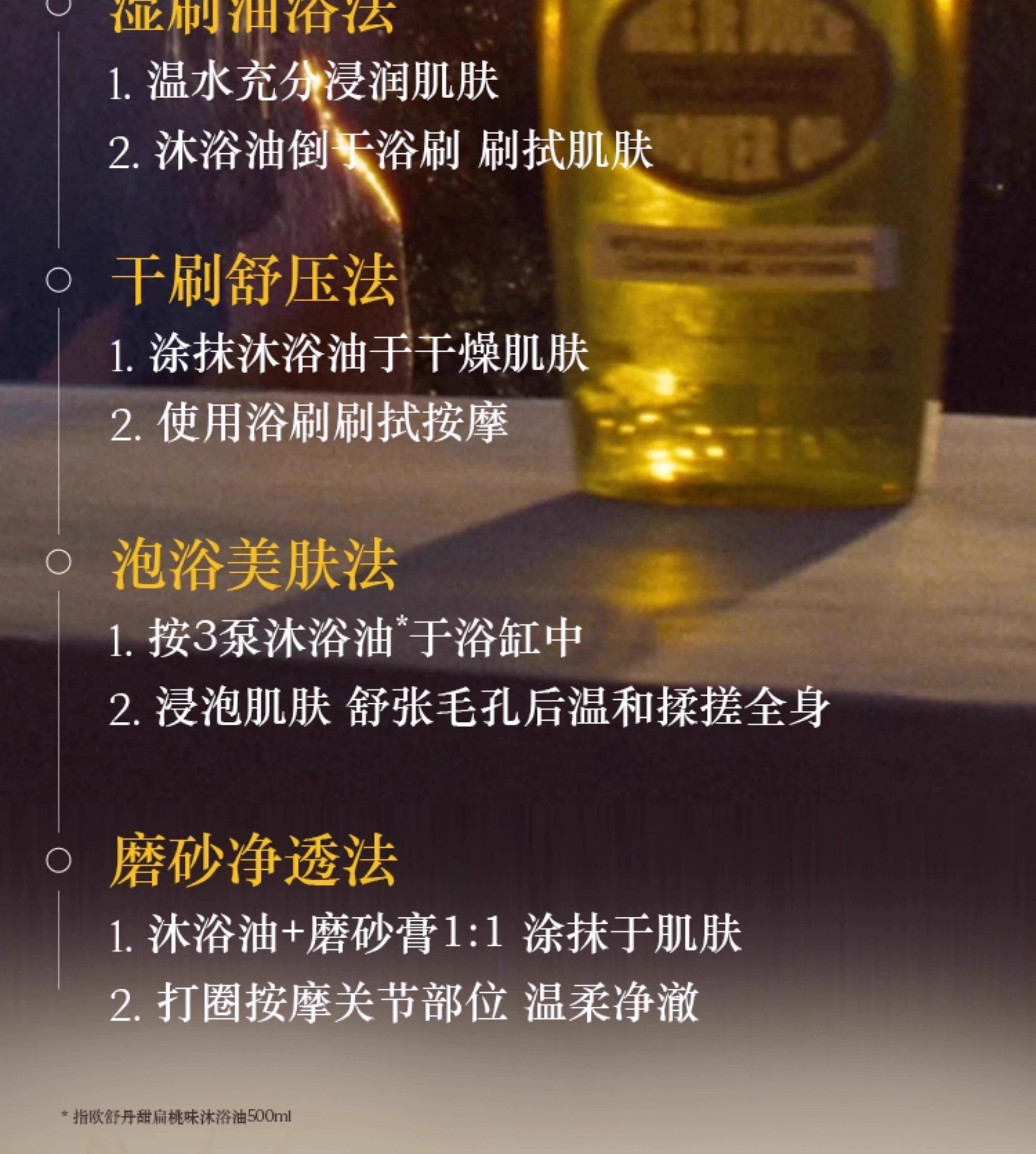 识货商品介绍图