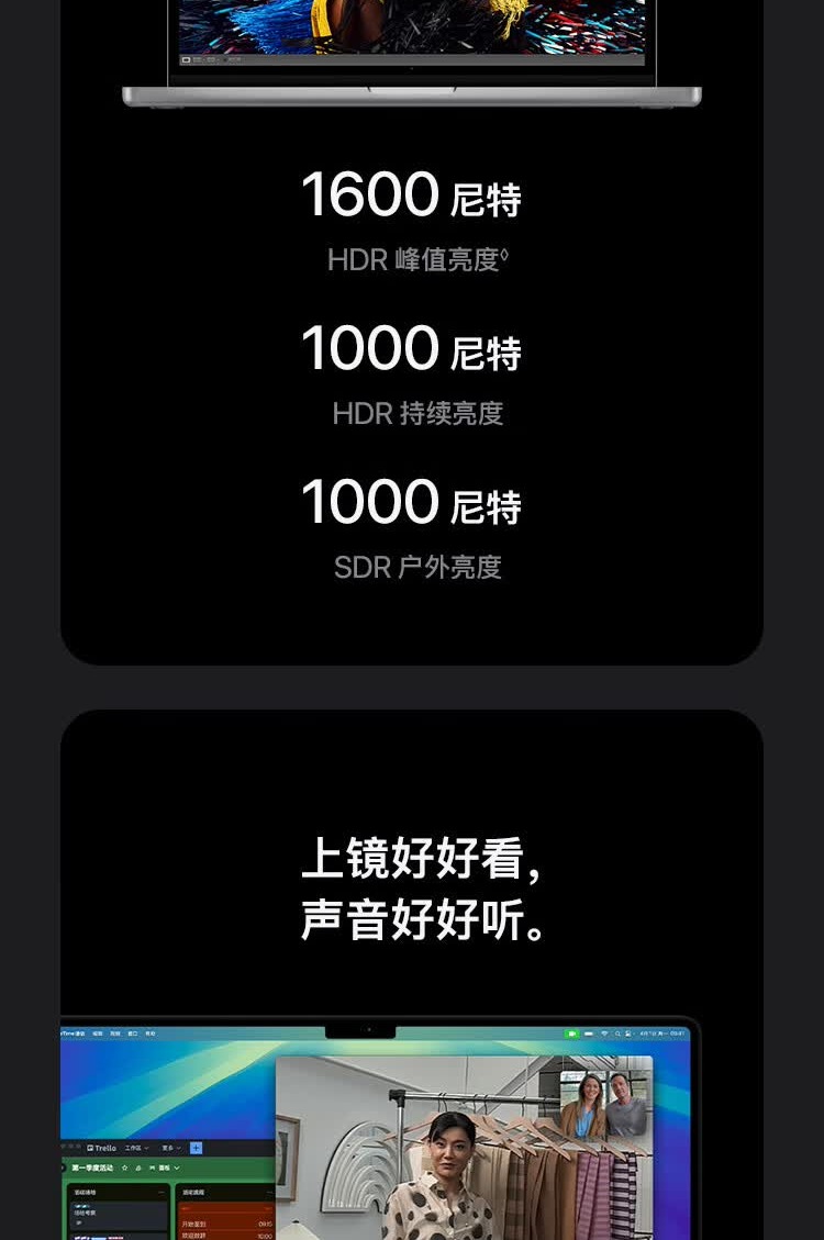 识货商品介绍图