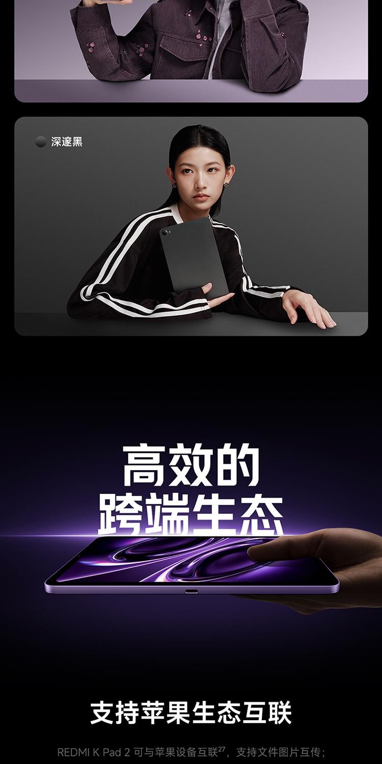 识货商品介绍图