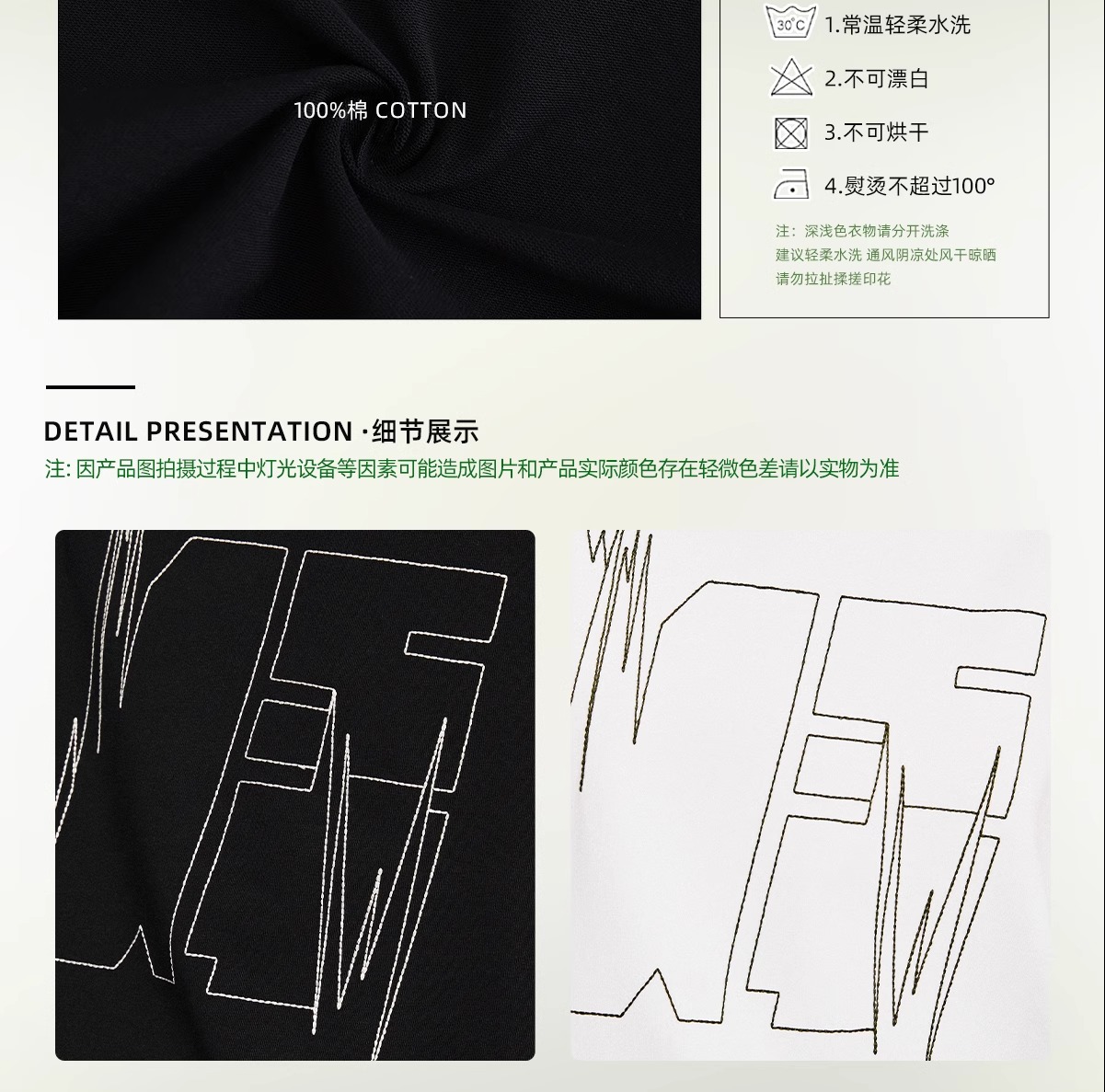 识货商品介绍图