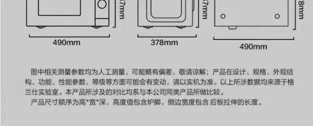 识货商品介绍图