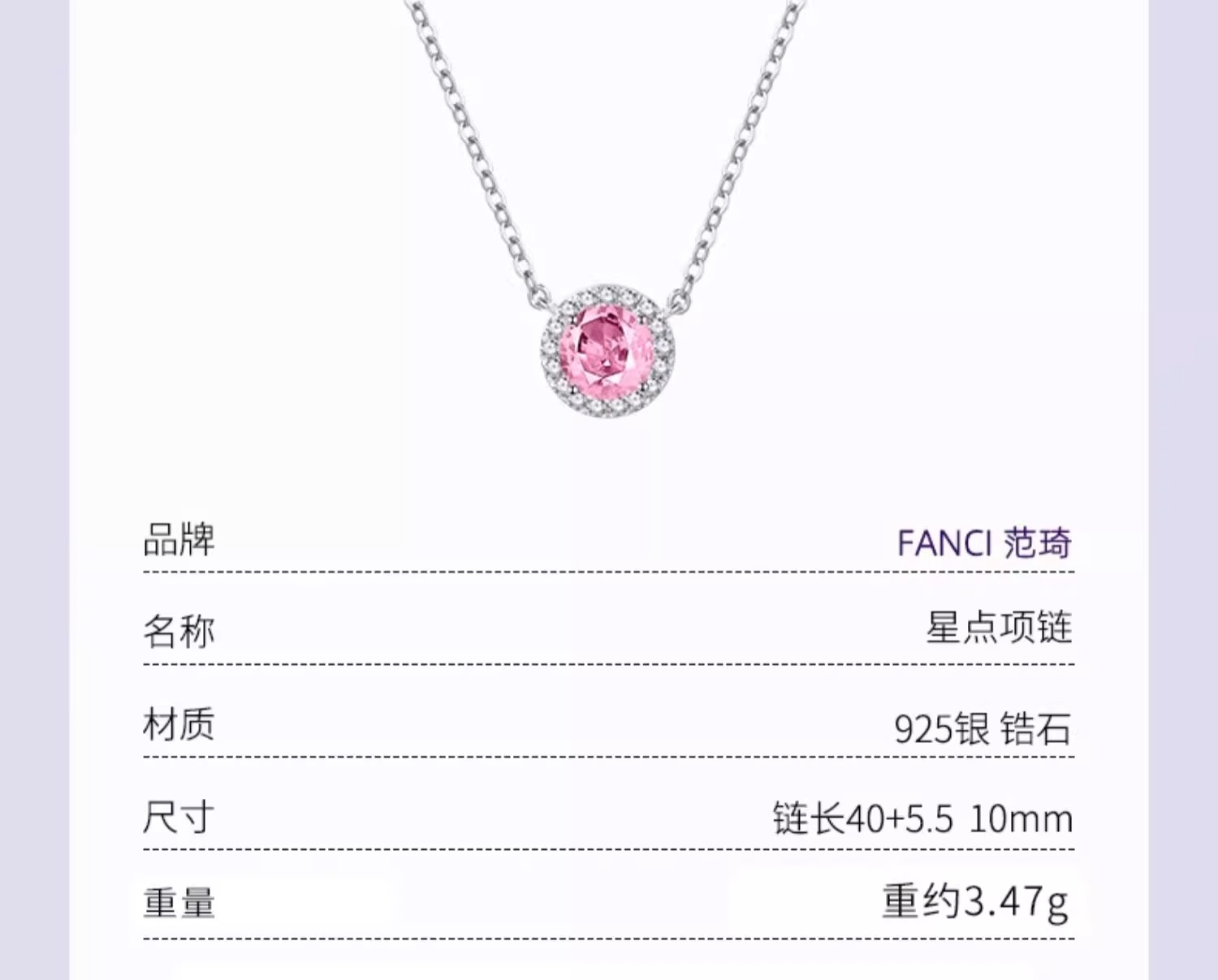 识货商品介绍图