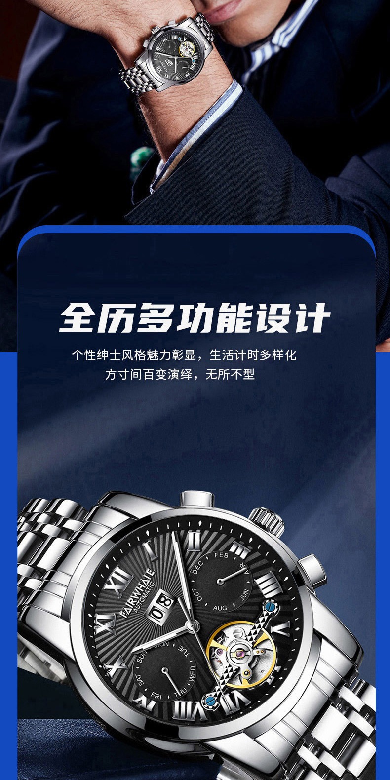 识货商品介绍图
