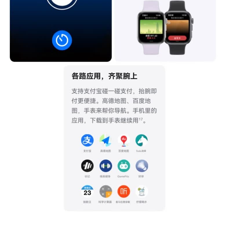 识货商品介绍图