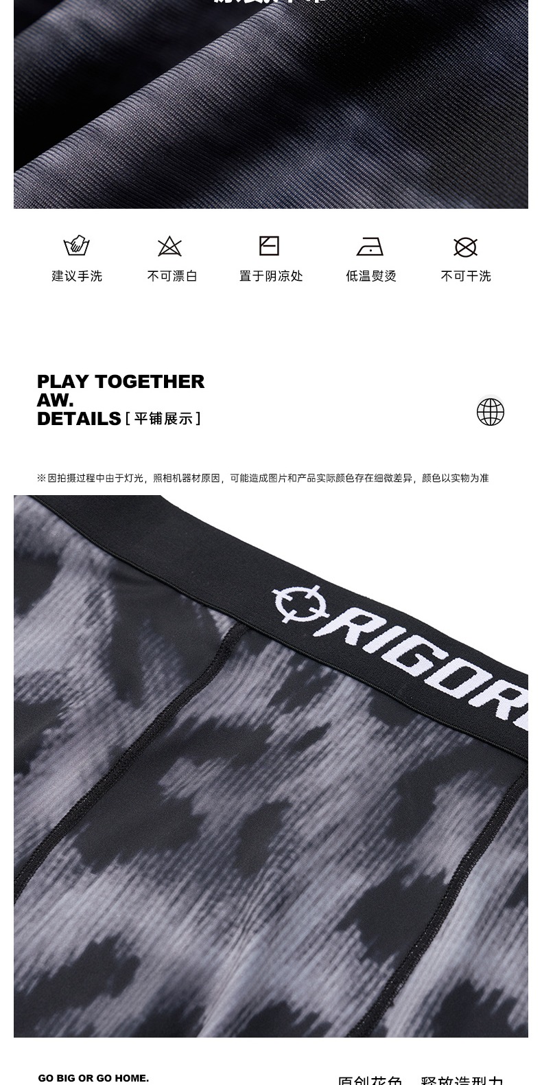 识货商品介绍图