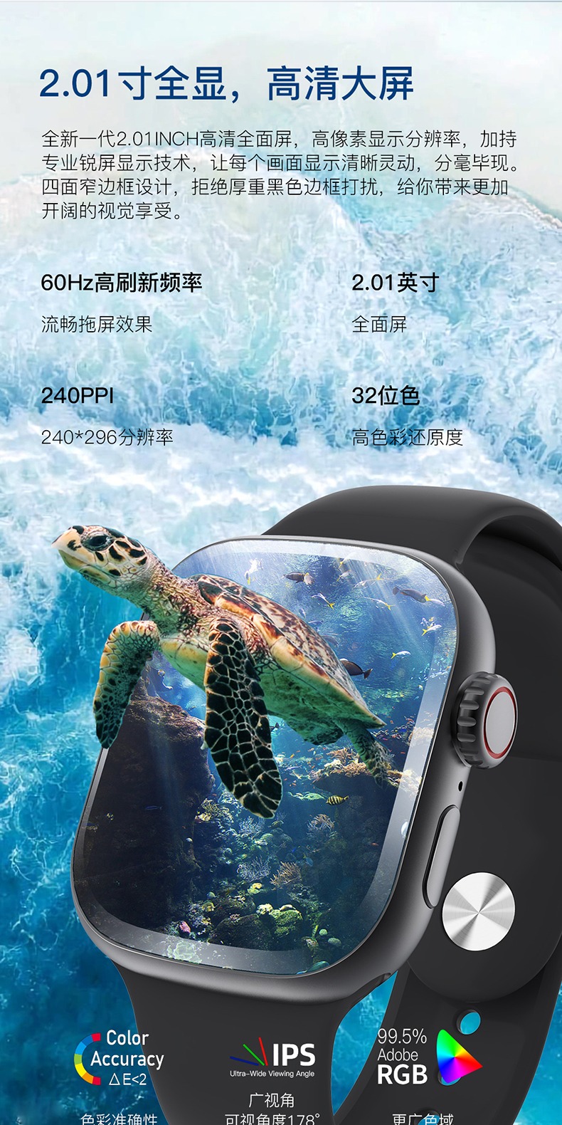 识货商品介绍图