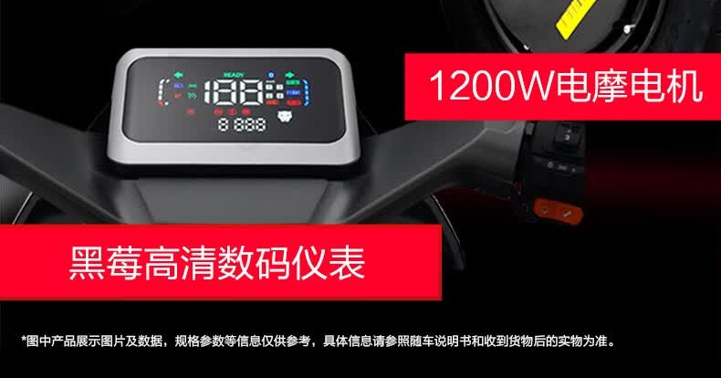 识货商品介绍图