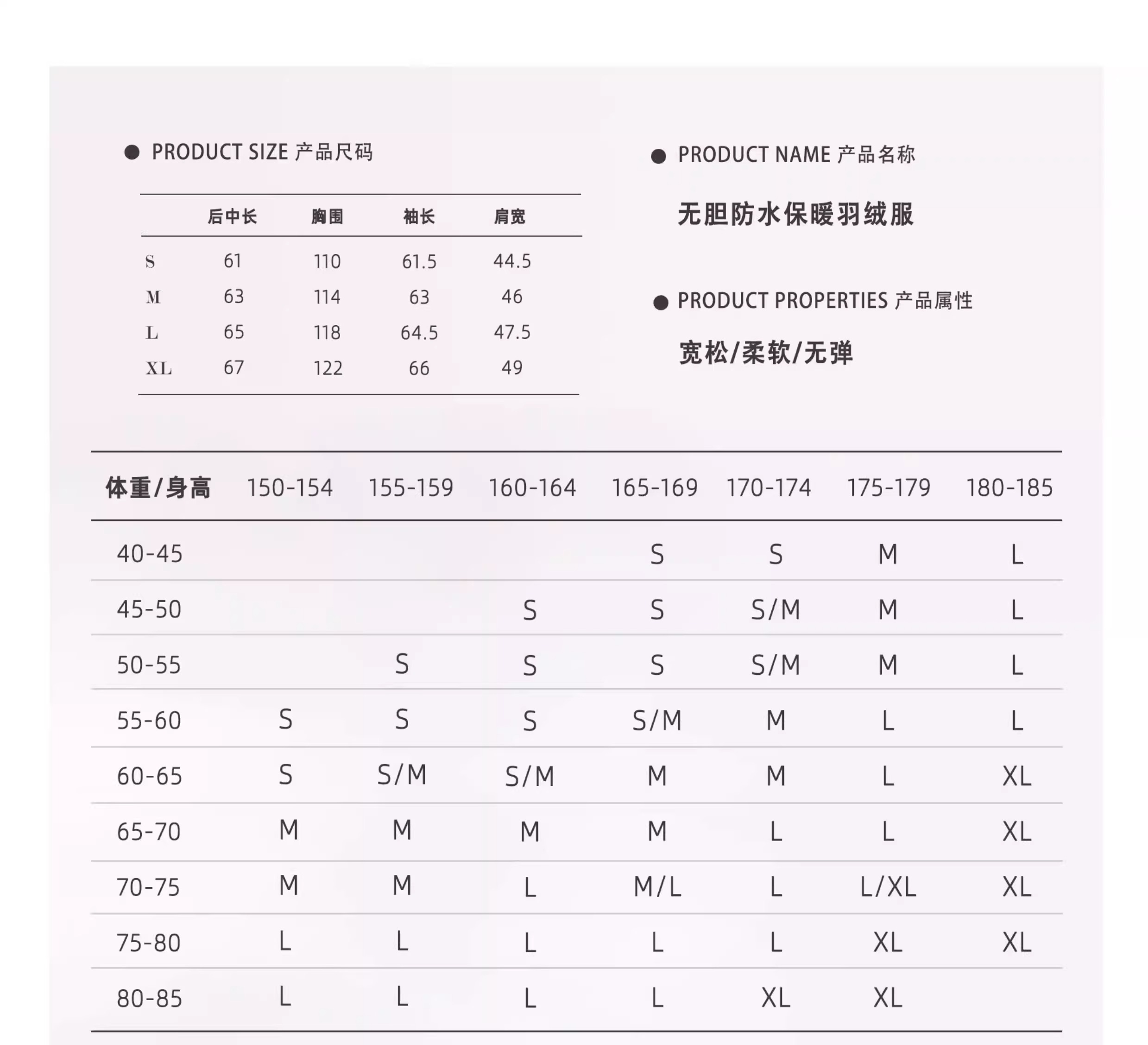 识货商品介绍图