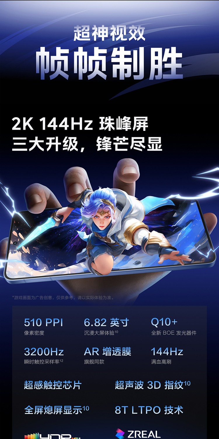 识货商品介绍图