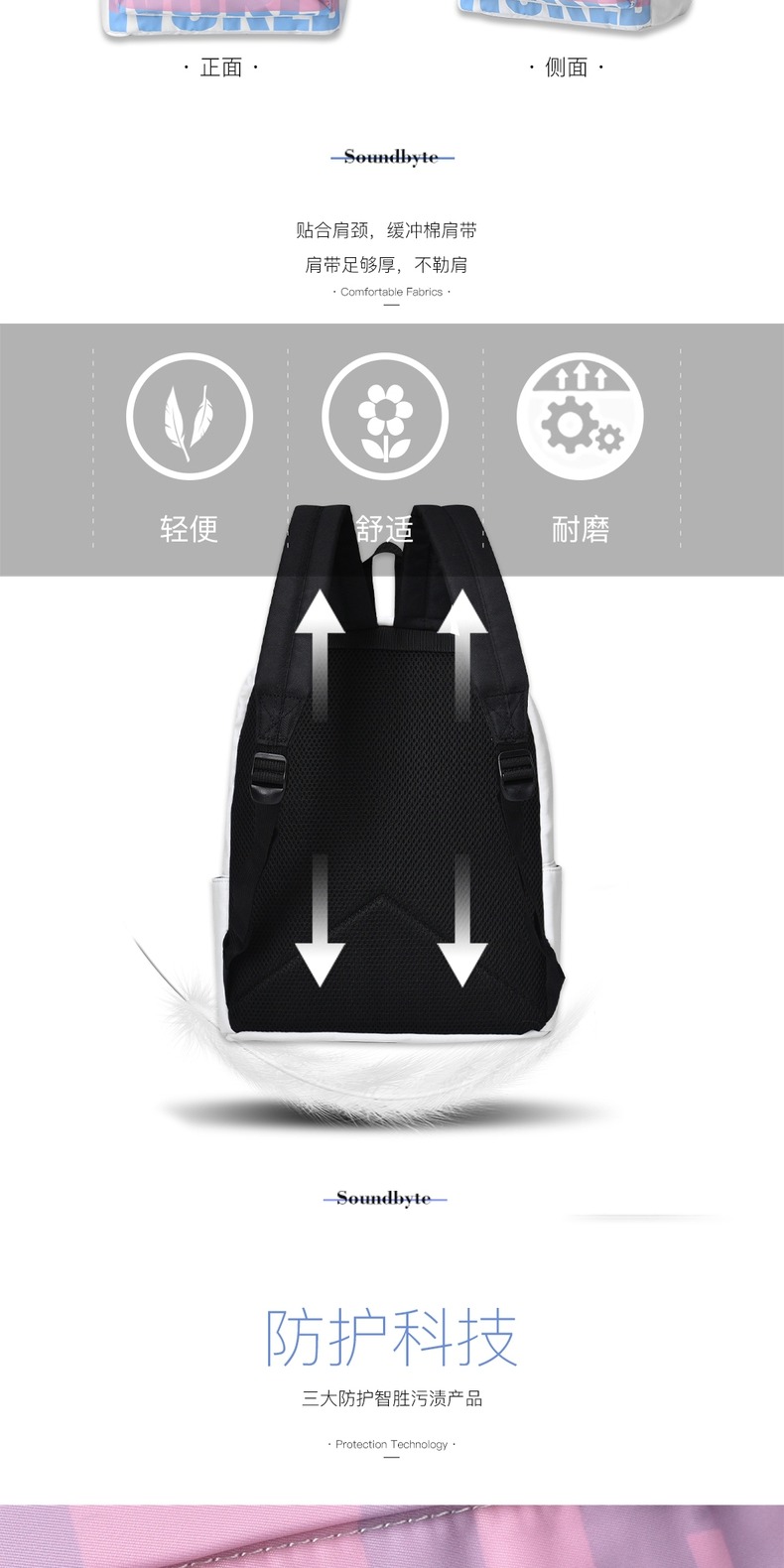 识货商品介绍图